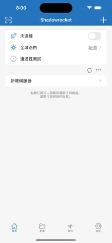 快柠檬梯子falmonandroid下载效果预览图