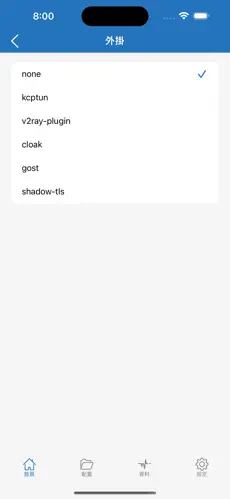 快柠檬梯子falmonandroid下载效果预览图